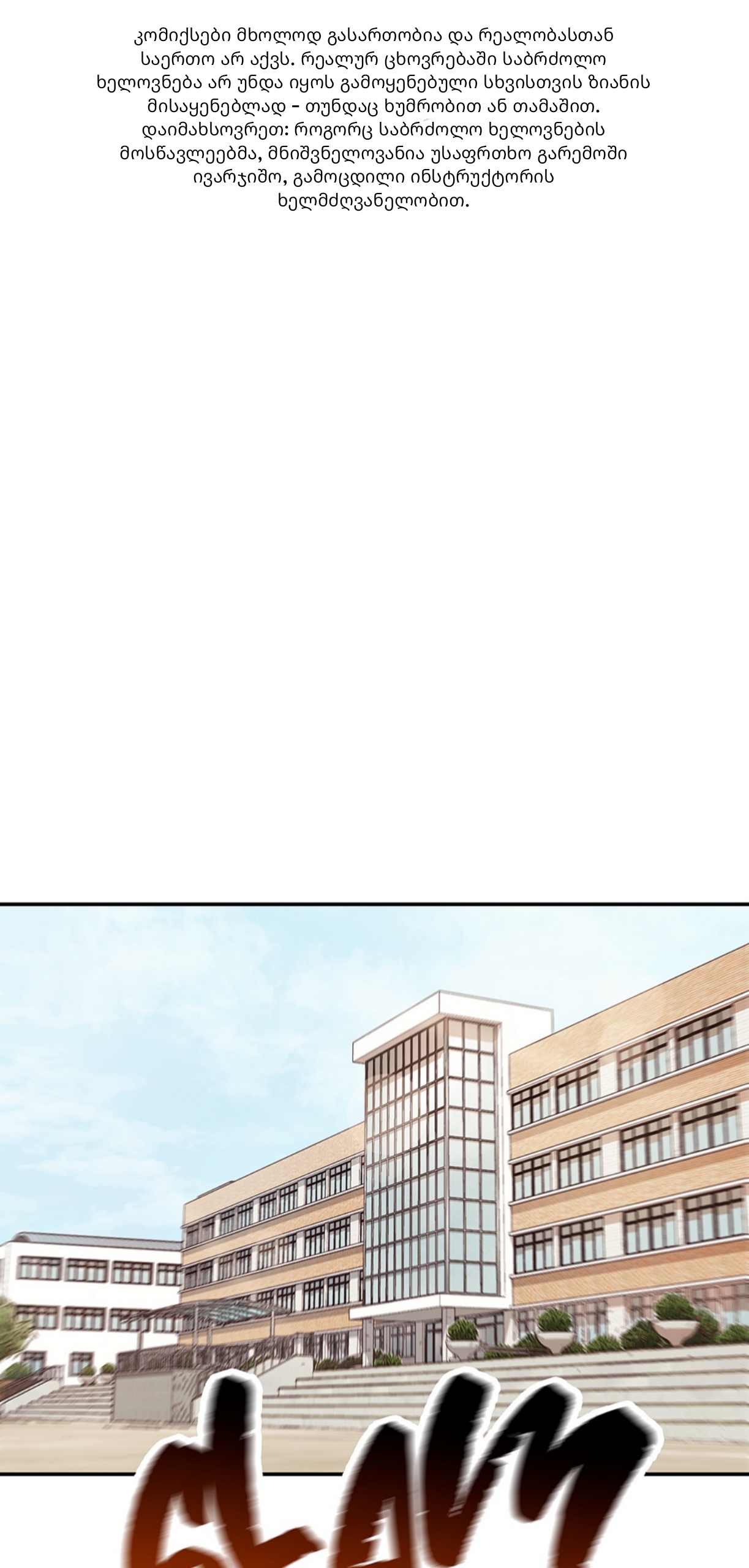 Page (1)